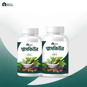 ২ মাসের প্যাকেজ - শ্বাসকিউর